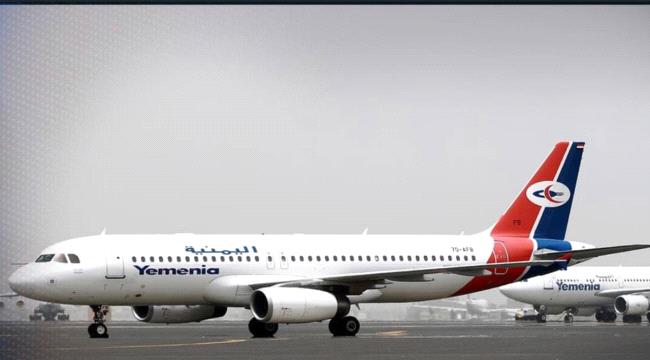 
                     الخطوط الجوية اليمنية تضيف طائرتين جديدتين إلى أسطولها