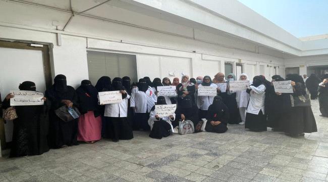 
                     استئناف الاحتجاجات في مستشفى الصداقة بعدن عقب عطلة عيد الأضحى