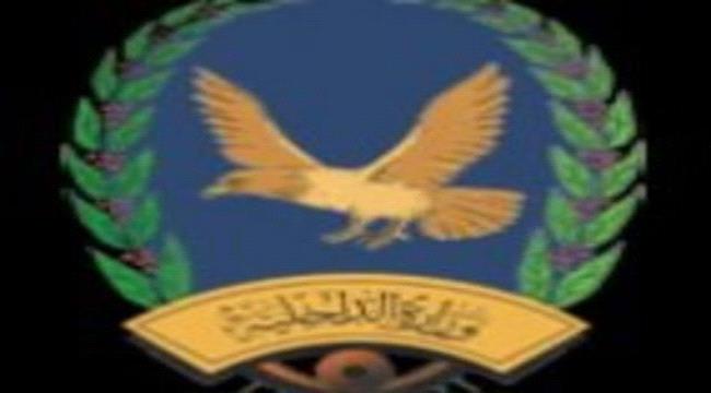 
                     وزارة الداخلية تمنع حمل السلام إلا بتصريح منها