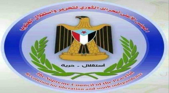 
                     رسالة ( ثورية) مفتوحة الى قيادة المجلس الانتقالي