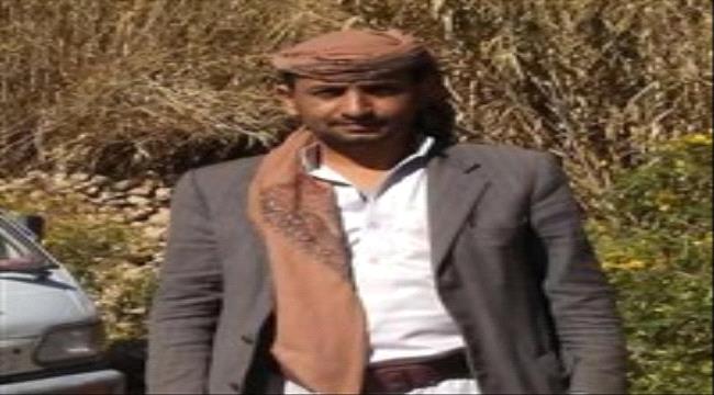 
                     وفاة مواطن في سجون مليشيات الحوثي