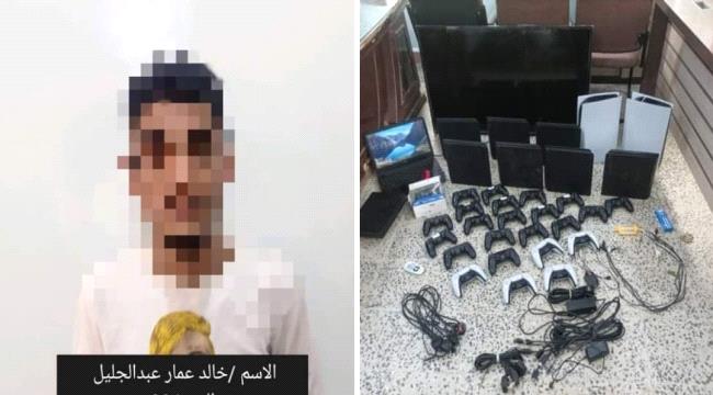 
                     ضبط متهم بقضايا سرقة في العاصمة عدن
