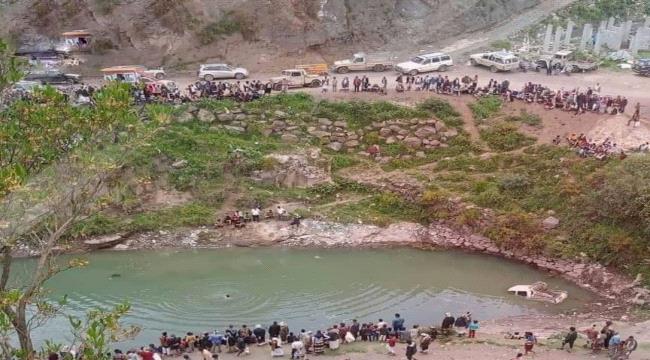 
                     وفاة سبعة أشخاص من أسرة واحدة غرقا في سد مائي في إب