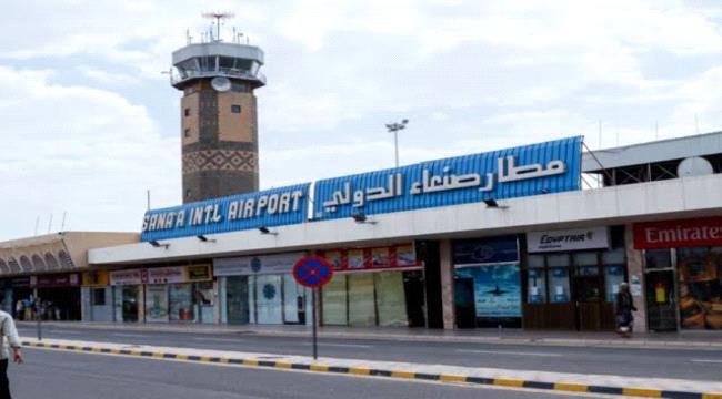 
                     الإعلان عن بدء تشغيل رحلات طيران من صنعاء إلى السعودية 