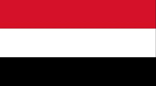 
                     اليمن ترحب باستئناف التمثيل الدبلوماسي بين قطر والامارات  