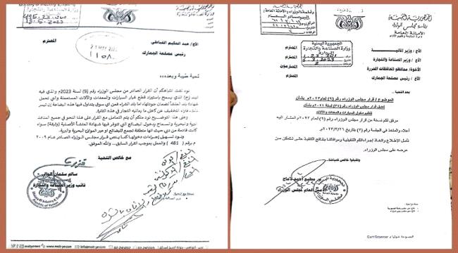 
                     نقابة تجار ومستوردي قطاع الغيار السيارات والمعدات الثقيلة المستعملة تناشد بتطبيق قرار مجلس الوزراء بحذافيره