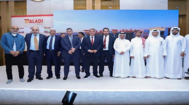 
                     أمازون العرب القادم من قطر يطلقه رجال أعمال يمنيين  بحضور شخصية مشهورة عالمياً