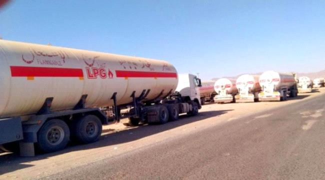 
                     احتجاز قاطرات الغاز المنزلي في صنعاء والجوف