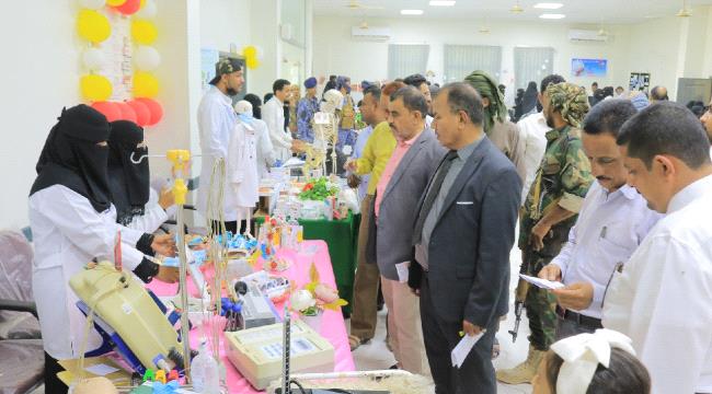 
                     إفتتاح معرض علمي ثقافي بفرع معهد أمين ناشر للعلوم الصحية بسيئون