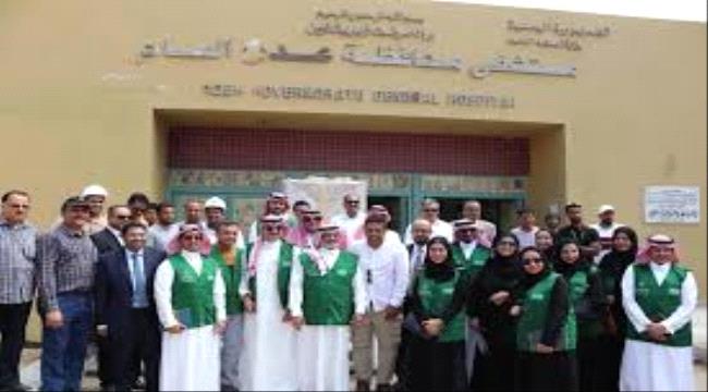 
                     مباحثات يمنية سعودية لتنفيذ مشروع حيوي في العاصمة عدن