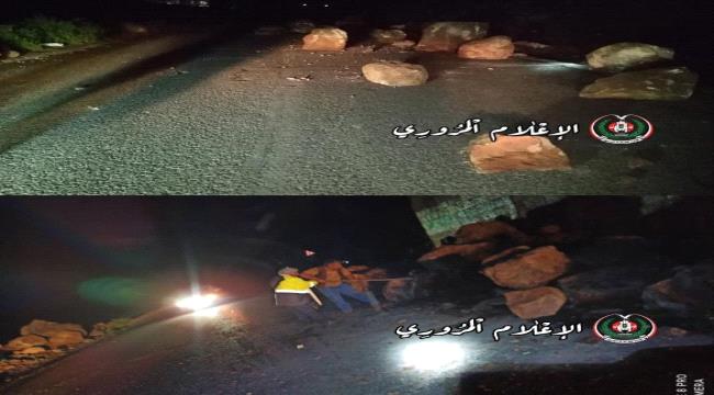 
                     انهيارات صخرية تقطع الطريق بين صنعاء وإب و تنبيهات هامة للمسافرين 