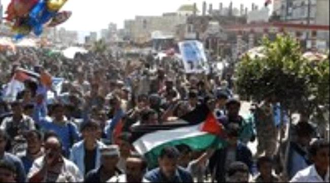 
                     الضالع.. مسيرة جماهيرية في مريس تندد بمجازر الاحتلال الإسرائيلي بحق سكان غزة