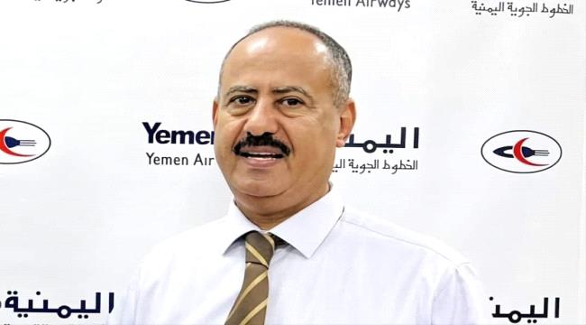 
                     اليمنية تستأنف التشغيل من مطار صنعاء بواقع 6 رحلات أسبوعية