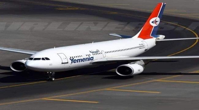 
                     مواعيد رحلات طيران اليمنية ليوم غدٍ الأربعاء