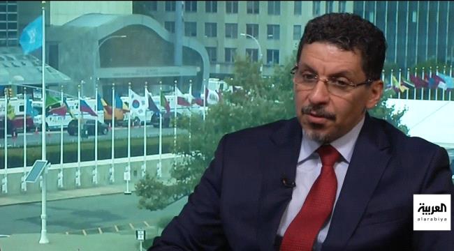 
                     وزير الخارجية اليمني: لا انقسام بشأن اليمن داخل مجلس الأمن
