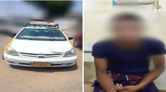 
                     ضبط متهم بسرقة ثلاث مركبات في العاصمة عدن