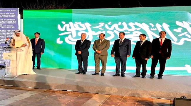 
                     باحبيب  يشارك في الإحتفال باليوم الوطني السعودي في تونس 