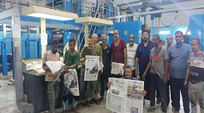 
                     صحيفة الجمهورية الحكومية تعاود صدورها الثاني في تاريخها بعد 9 سنوات من التوقف القسري