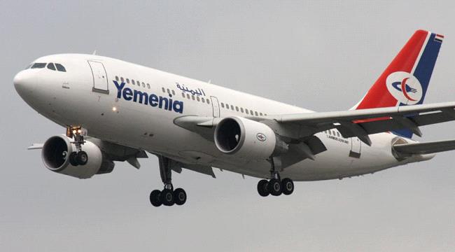 
                     طيران اليمنية تدعو الحوثيين رفع الحظر المفروض على ارصدة الشركة في صنعاء